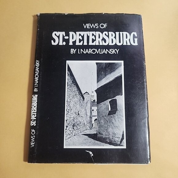 Views of St-Petersburg by I. Narovliansky". - Picture 1 of 12